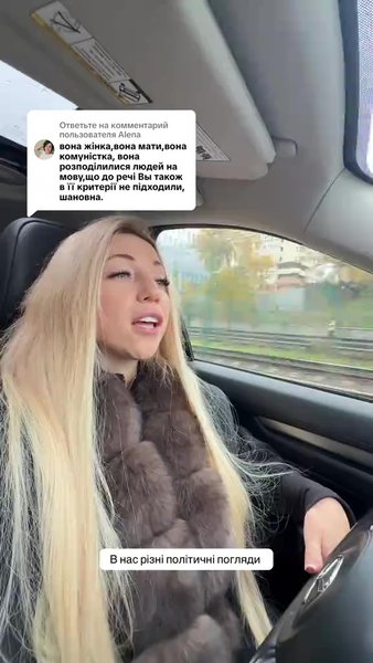 Анастасія Арбузова Анастасія Арбузова, співачка